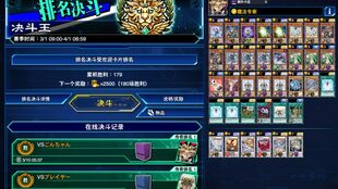 战斗帝斗怎么组词