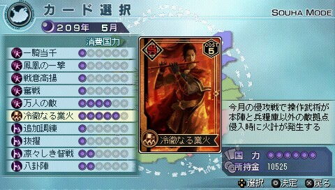 战斗帝斗怎么组词