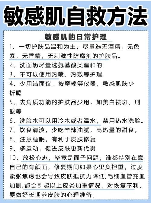 敏感的敏怎么组词啊