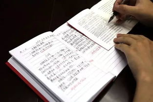 携刻的携怎么组词