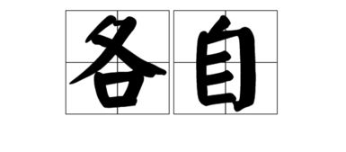有字字怎么组词