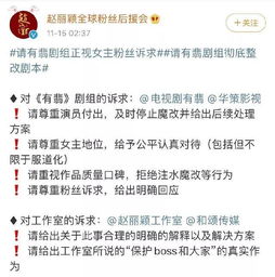 雷军的琼怎么组词