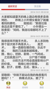 呵呵笑呵呵怎么组词 呵呵笑呵呵怎么组词