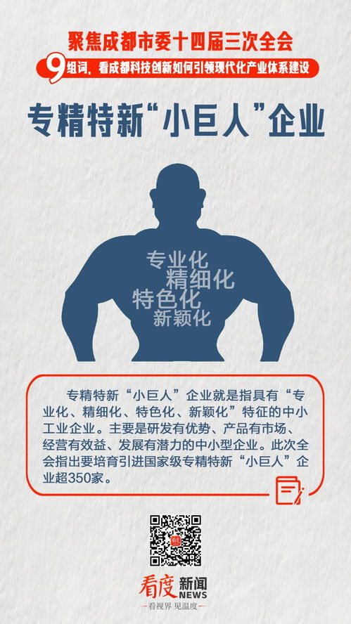 的创怎么组词