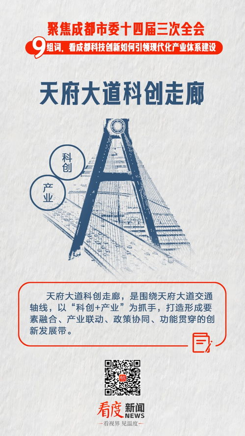 的创怎么组词