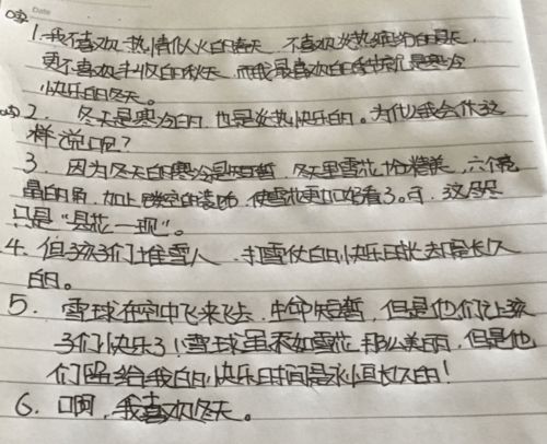 米怎么组词怎么写 米怎么组词怎么写