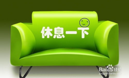 休怎么组词休 休怎么组词休