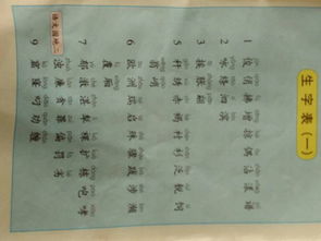 追叹怎么组词和拼音