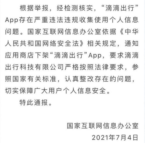隐私的思怎么组词