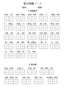 娆读音及组词怎么写