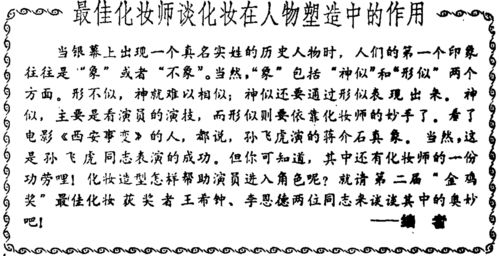 丁丁演演的丁怎么组词