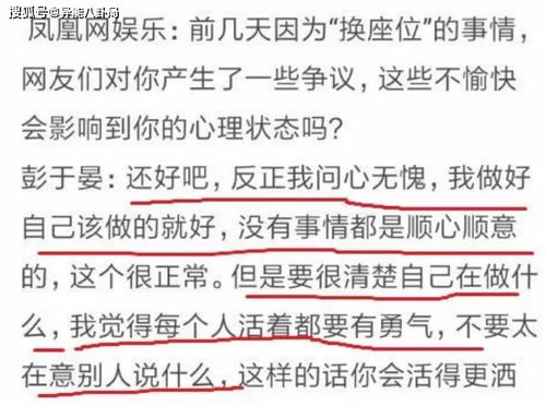 丁丁演演的丁怎么组词