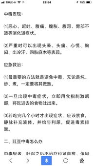 缸豆的缸怎么组词