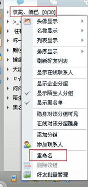 误组词怎么组 误组词怎么组