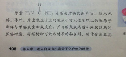 请的结构和组词怎么写