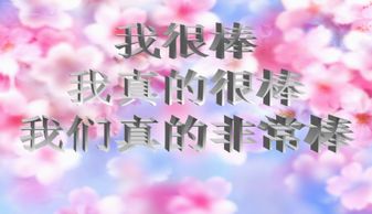 你的风怎么组词