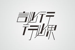 请进的请怎么组词语