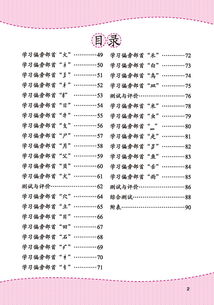 块造句和组词怎么写