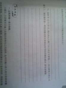 大海的大怎么写怎么组词