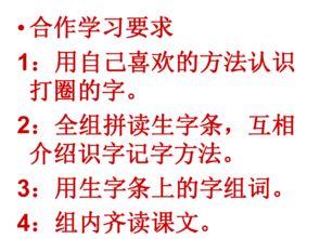 鞭策与合作怎么组词