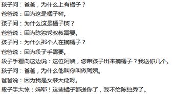 怼怼怼怎么组词