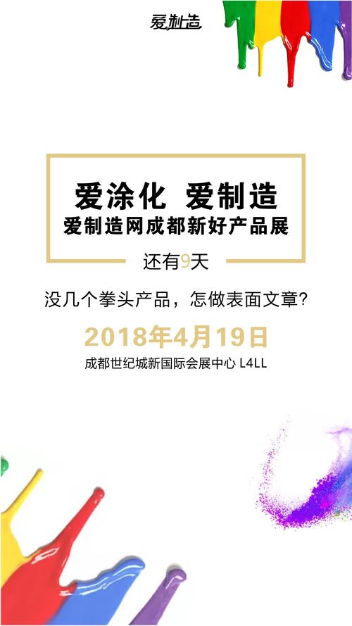 拳头的拳怎么组词