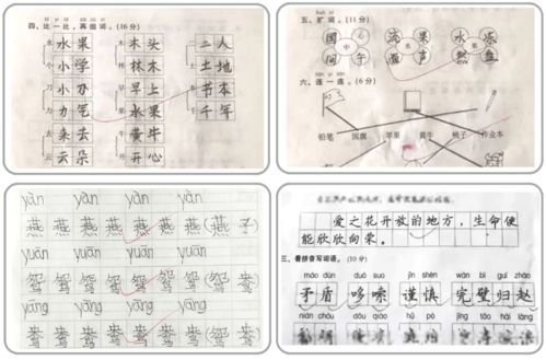 剑阁的阁字怎么组词啊