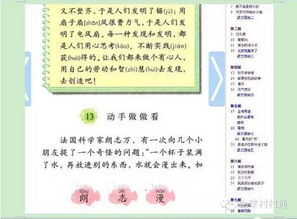 国籍怎么组词