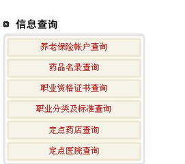 老怎么组词劳动的 老怎么组词劳动的