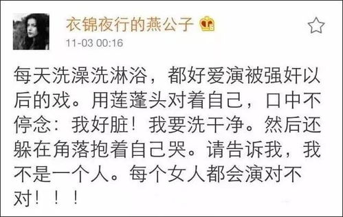 喜欢的洗澡怎么组词