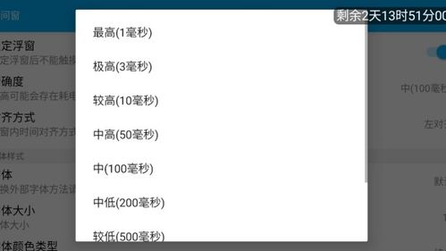 嗯窗户的窗怎么组词 嗯窗户的窗怎么组词
