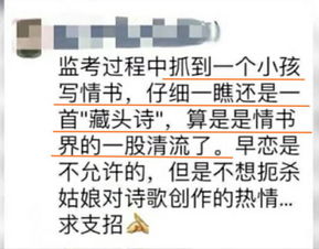 自恋的自组词怎么写