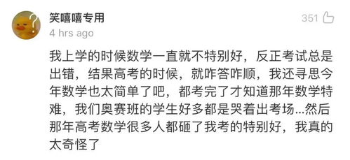 文武文文怎么组词