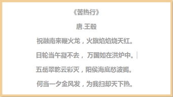 蒸桑拿的蒸怎么组词