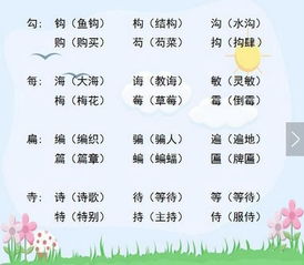 大怎么组词语 大怎么组词语