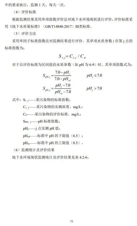 环境的繁怎么组词