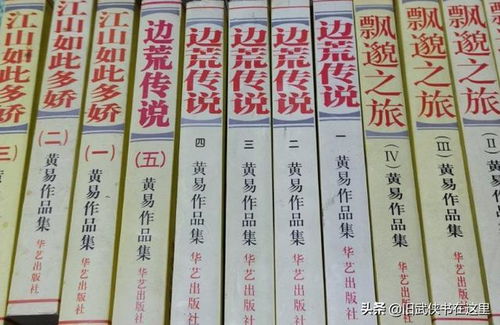 鹰霸怎么组词