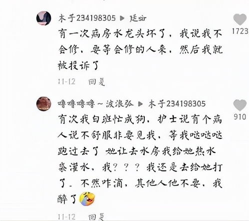 皮穷的穷怎么组词