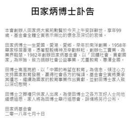 皮穷的穷怎么组词