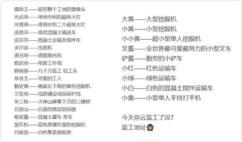 圈圈眷恋的眷怎么组词 圈圈眷恋的眷怎么组词
