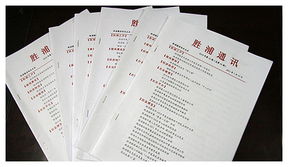 纳米的纳怎么写组词