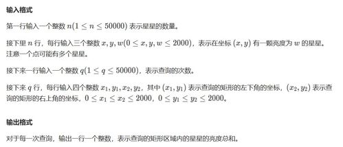 天上的星星组词怎么组