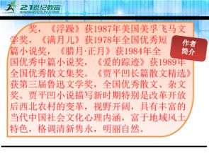 天上的星星组词怎么组
