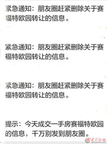 真材实料怎么组词 真材实料怎么组词