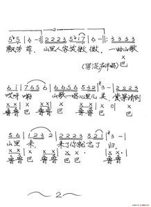 歌怎怎么组词 歌怎怎么组词