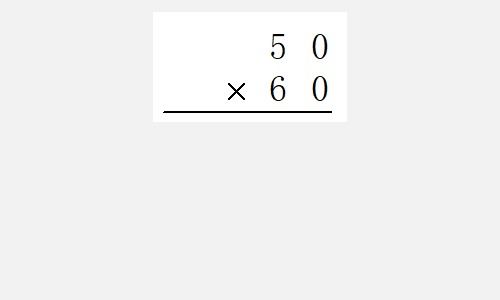 白怎么组词摇摆的摆 白怎么组词摇摆的摆