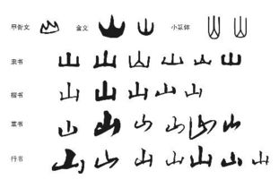 山字头的蜜怎么组词