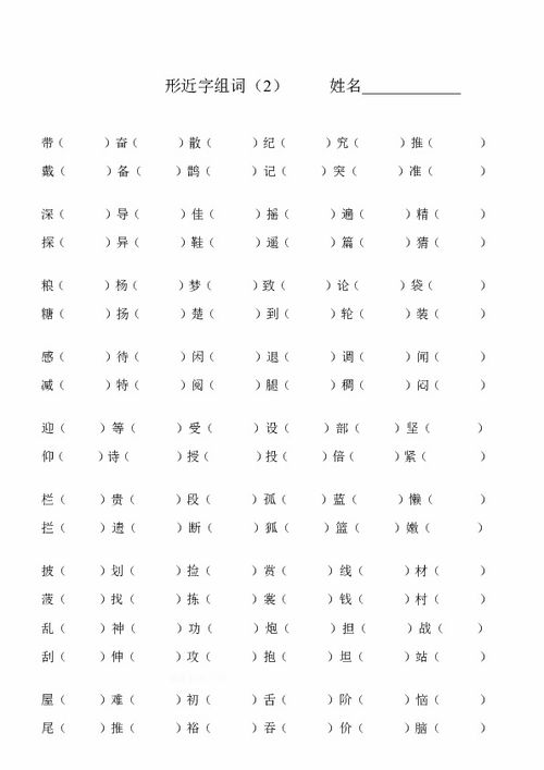 无欲怎么组词 无欲怎么组词