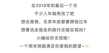 我想看美食组词怎么说