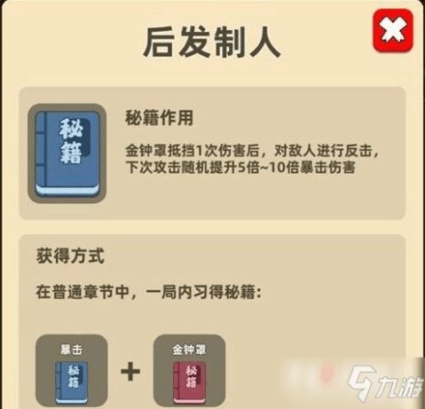 技能怎么样组词 技能怎么样组词